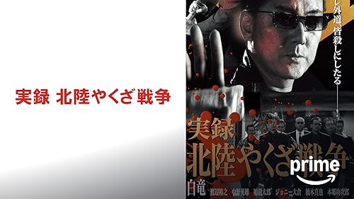 本日限定 静かなるドン Amazon.co.jp: 静かなるドン 第2章を観る | Prime Video